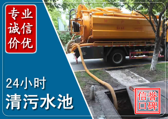 上海化粪池清掏时人工与自动化哪个更好？清掏时有哪些要求？